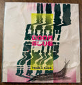 DOOM SLUG - Year of the Slug - Limited edition gatefold splatter vinyl